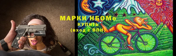 мескалин Верхний Тагил